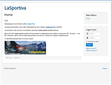 Tablet Screenshot of lasportiva.com.ua