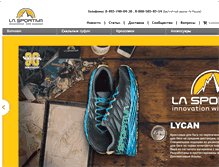 Tablet Screenshot of lasportiva.ru